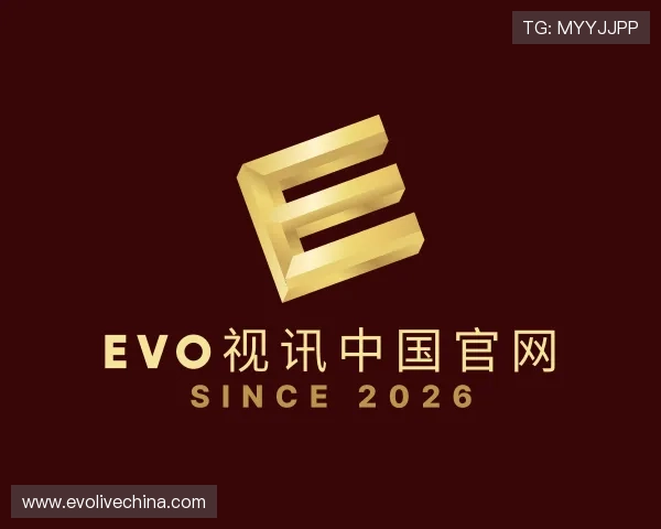 了解evo视讯中国官网
