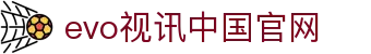 evo视讯中国官网 - (中国)河北省evo视讯中国官网集团公司欢迎您
